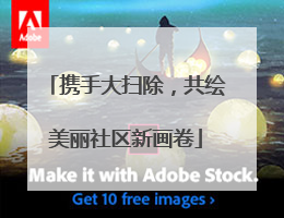 携手大扫除，共绘美丽社区新画卷